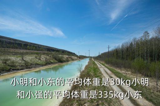 30kg香辣金針菇多少脂肪，金大洲牌香辣金針菇的熱量